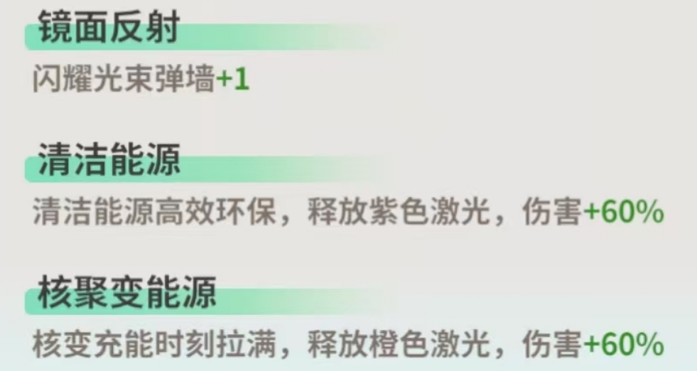 梦境护卫队阵容推荐_wishdown.com 梦境护卫队阵容推荐_wishdown.com