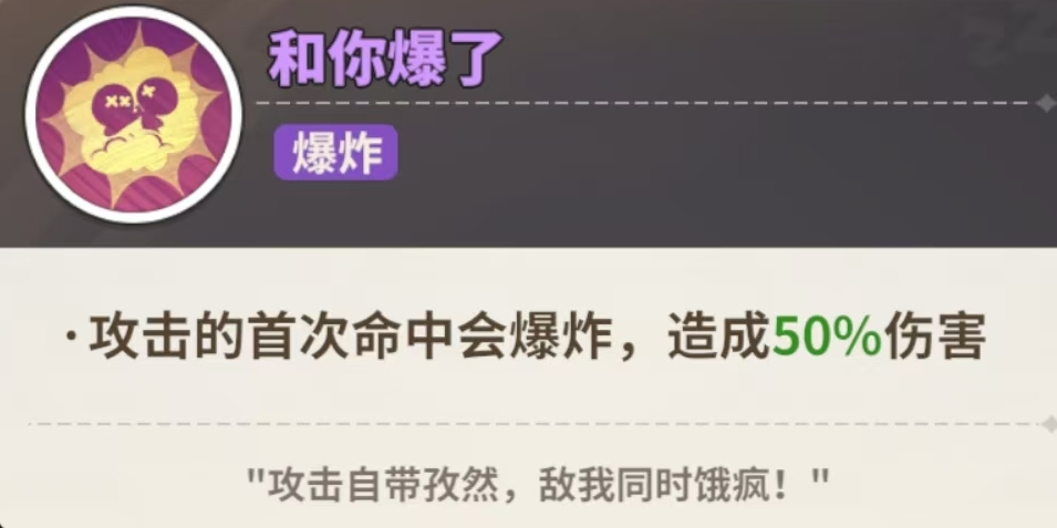 梦境护卫队阵容推荐_wishdown.com 梦境护卫队阵容推荐_wishdown.com