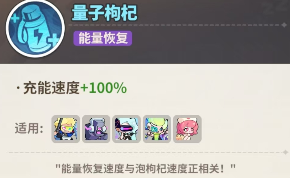 梦境护卫队阵容推荐_wishdown.com 梦境护卫队阵容推荐_wishdown.com