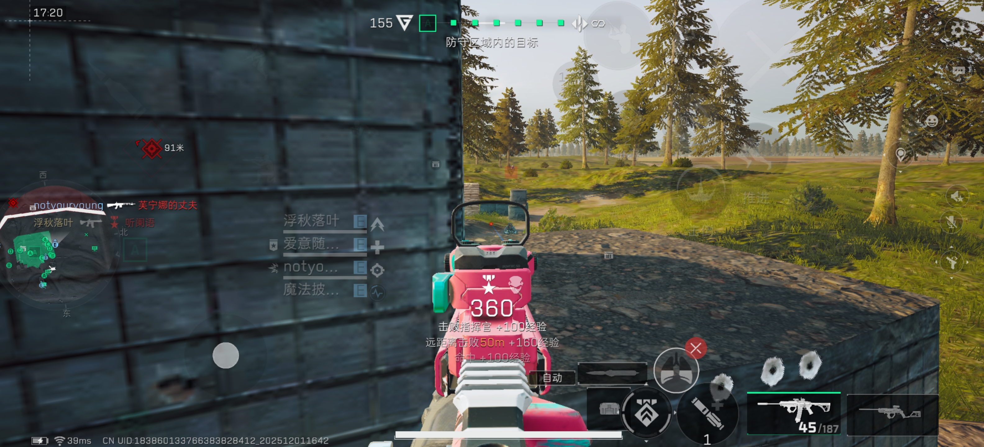 《三角洲行动》堑壕战A点攻防详细教学_wishdown.com 《三角洲行动》堑壕战A点攻防详细教学_wishdown.com