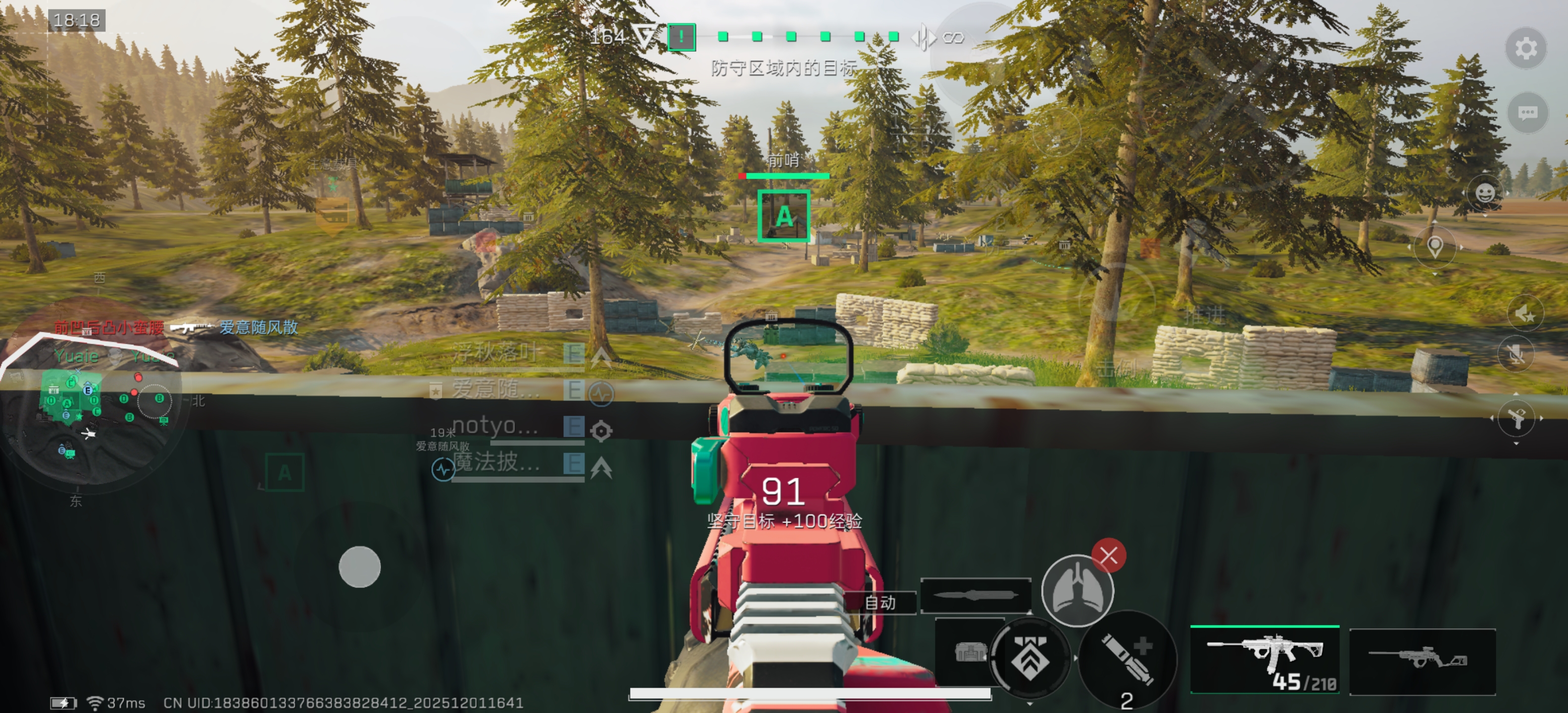 《三角洲行动》堑壕战A点攻防详细教学_wishdown.com 《三角洲行动》堑壕战A点攻防详细教学_wishdown.com