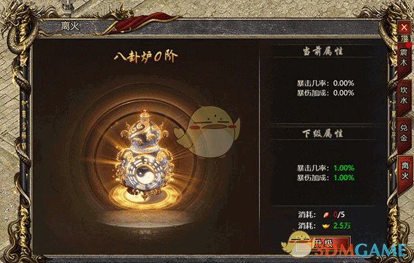 《黑暗光年传奇》四象仙宝玩法攻略_wishdown.com 《黑暗光年传奇》四象仙宝玩法攻略_wishdown.com