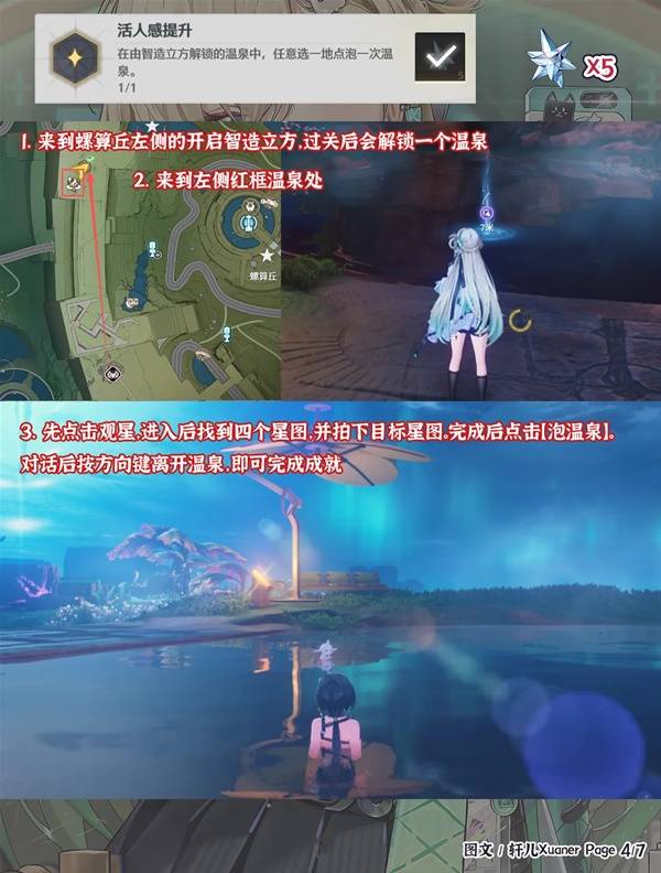 《鸣潮》新增隐藏成就一览_wishdown.com 《鸣潮》新增隐藏成就一览_wishdown.com