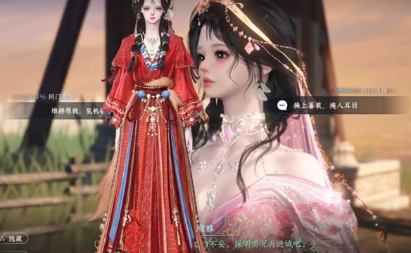 逆水寒敦煌新地图必做事项_wishdown.com 逆水寒敦煌新地图必做事项_wishdown.com