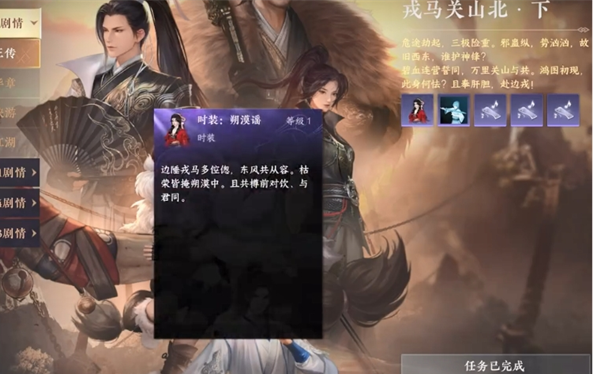 逆水寒敦煌新地图必做事项_wishdown.com 逆水寒敦煌新地图必做事项_wishdown.com