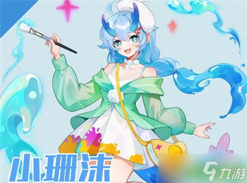 ����Сʳ����봽�ɫ��ôѡ ��봽�ɫѡ���Ƽ�