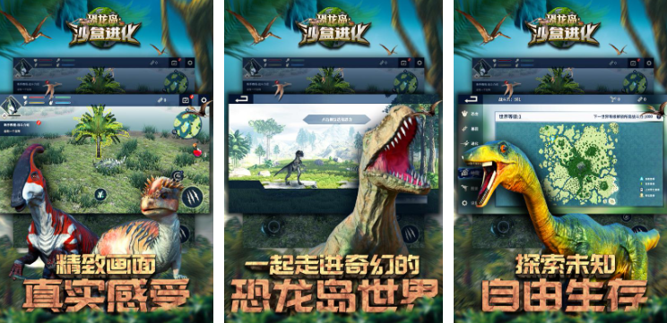 3d沙盒游戏推荐_wishdown.com 3d沙盒游戏推荐_wishdown.com