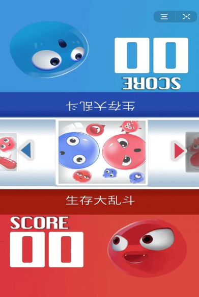 2025最热门的12个互动小游戏有哪些_wishdown.com 2025最热门的12个互动小游戏有哪些_wishdown.com