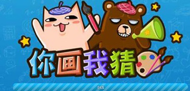 2025最热门的12个互动小游戏有哪些_wishdown.com 2025最热门的12个互动小游戏有哪些_wishdown.com