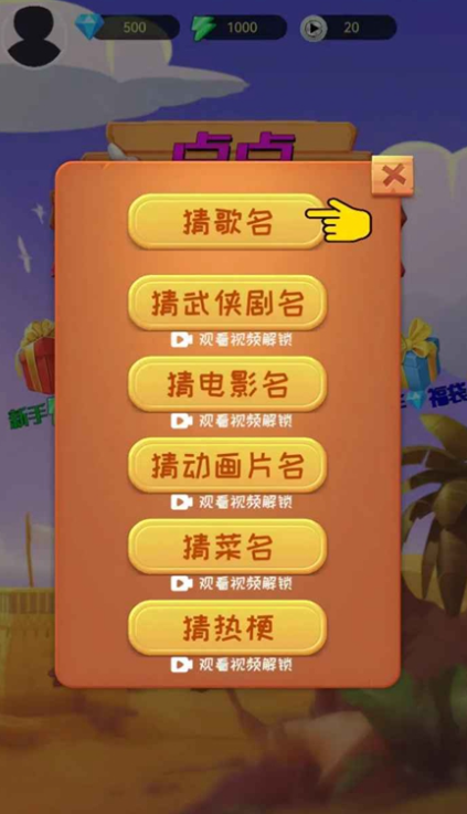 2025最热门的12个互动小游戏有哪些_wishdown.com 2025最热门的12个互动小游戏有哪些_wishdown.com