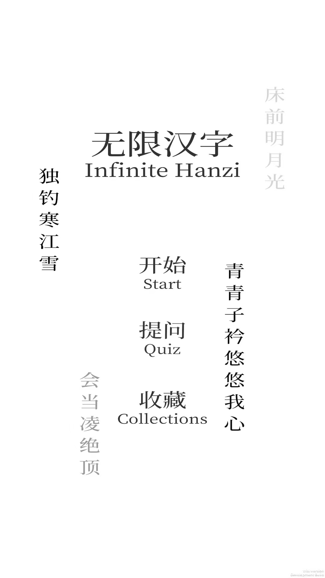 最近很火的拼字游戏有哪些_wishdown.com 最近很火的拼字游戏有哪些_wishdown.com