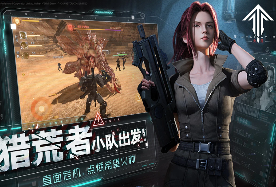 国漫改编手游推荐_wishdown.com 国漫改编手游推荐_wishdown.com