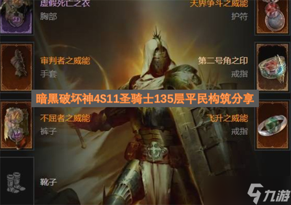 �����ƻ���4S11ʥ��ʿ135��ƽ�����Ƽ�