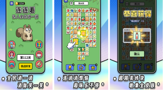 飞行模式也能玩的小游戏推荐_wishdown.com 飞行模式也能玩的小游戏推荐_wishdown.com