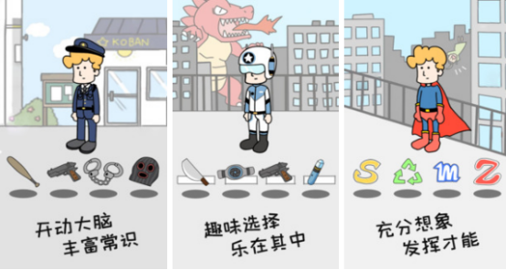 飞行模式也能玩的小游戏推荐_wishdown.com 飞行模式也能玩的小游戏推荐_wishdown.com