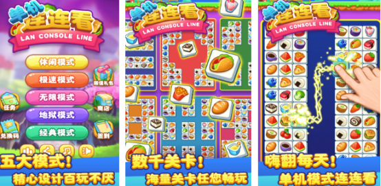 飞行模式也能玩的小游戏推荐_wishdown.com 飞行模式也能玩的小游戏推荐_wishdown.com