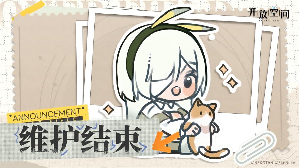 12��31�ն�ʱά�����������