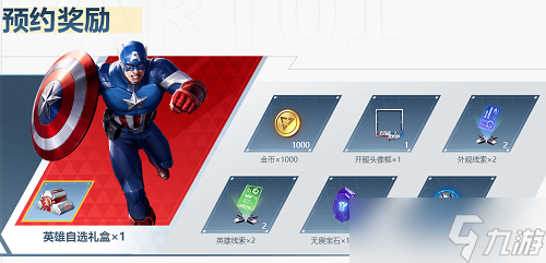 ��������ս��ԤԼӢ����ôѡ