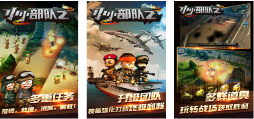 小人射击闯关游戏合集_wishdown.com 小人射击闯关游戏合集_wishdown.com