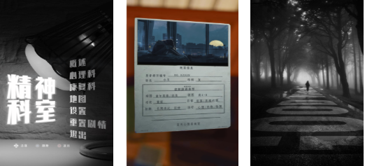 哭泣游戏推荐合集_wishdown.com 哭泣游戏推荐合集_wishdown.com