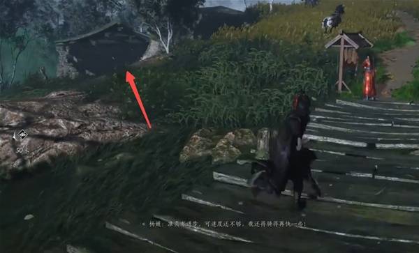 《燕云十六声》滹沱地道具体位置分布_wishdown.com 《燕云十六声》滹沱地道具体位置分布_wishdown.com