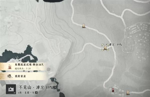 《燕云十六声》滹沱地道具体位置分布_wishdown.com 《燕云十六声》滹沱地道具体位置分布_wishdown.com