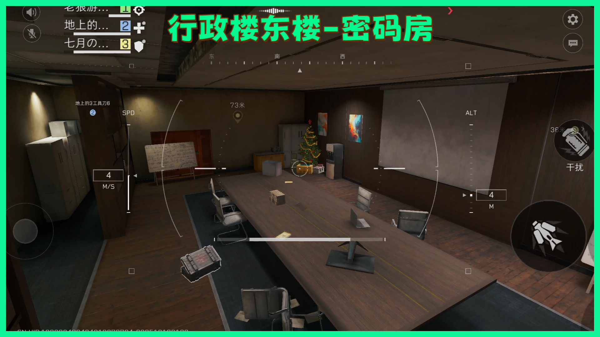 《三角洲行动》零号大坝圣诞树点位图_wishdown.com 《三角洲行动》零号大坝圣诞树点位图_wishdown.com