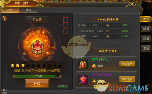 《黑暗光年传奇》系统玩法攻略_wishdown.com 《黑暗光年传奇》系统玩法攻略_wishdown.com