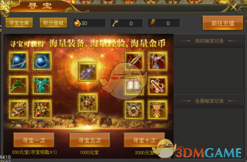 《黑暗光年传奇》系统玩法攻略_wishdown.com 《黑暗光年传奇》系统玩法攻略_wishdown.com