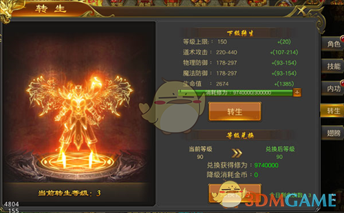 《黑暗光年传奇》系统玩法攻略_wishdown.com 《黑暗光年传奇》系统玩法攻略_wishdown.com