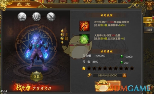 《黑暗光年传奇》系统玩法攻略_wishdown.com 《黑暗光年传奇》系统玩法攻略_wishdown.com