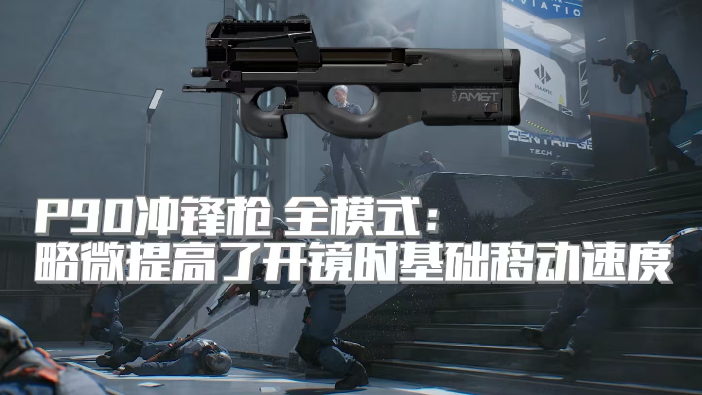 《三角洲行动》阿萨拉赛季配件武器调整一览_wishdown.com 《三角洲行动》阿萨拉赛季配件武器调整一览_wishdown.com