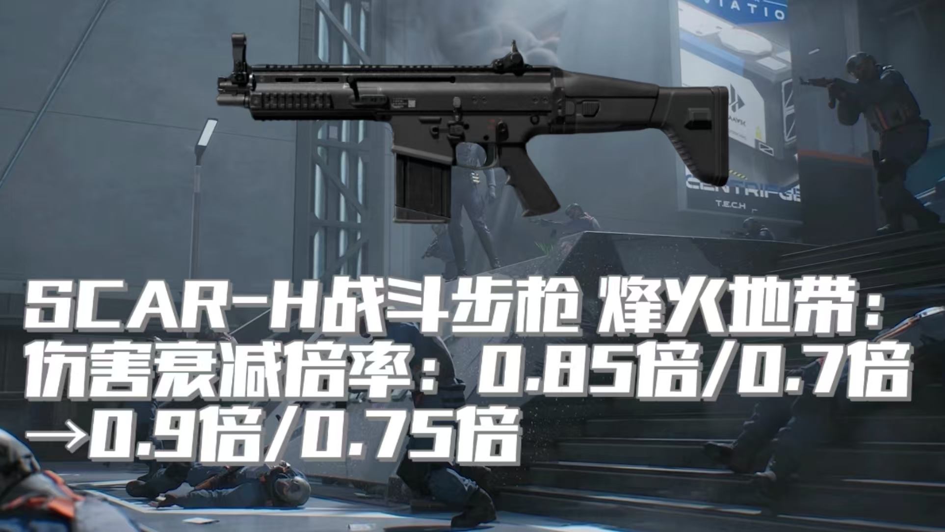 《三角洲行动》阿萨拉赛季配件武器调整一览_wishdown.com 《三角洲行动》阿萨拉赛季配件武器调整一览_wishdown.com