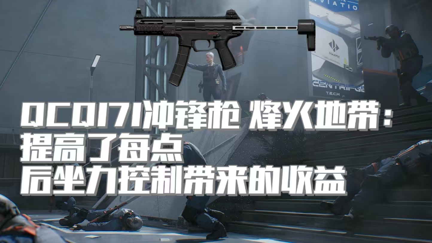 《三角洲行动》阿萨拉赛季配件武器调整一览_wishdown.com 《三角洲行动》阿萨拉赛季配件武器调整一览_wishdown.com