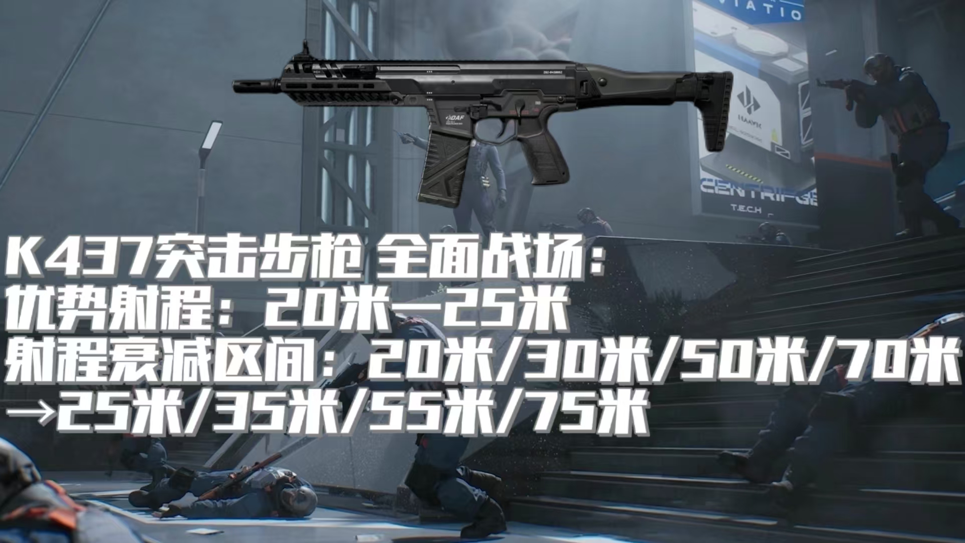 《三角洲行动》阿萨拉赛季配件武器调整一览_wishdown.com 《三角洲行动》阿萨拉赛季配件武器调整一览_wishdown.com