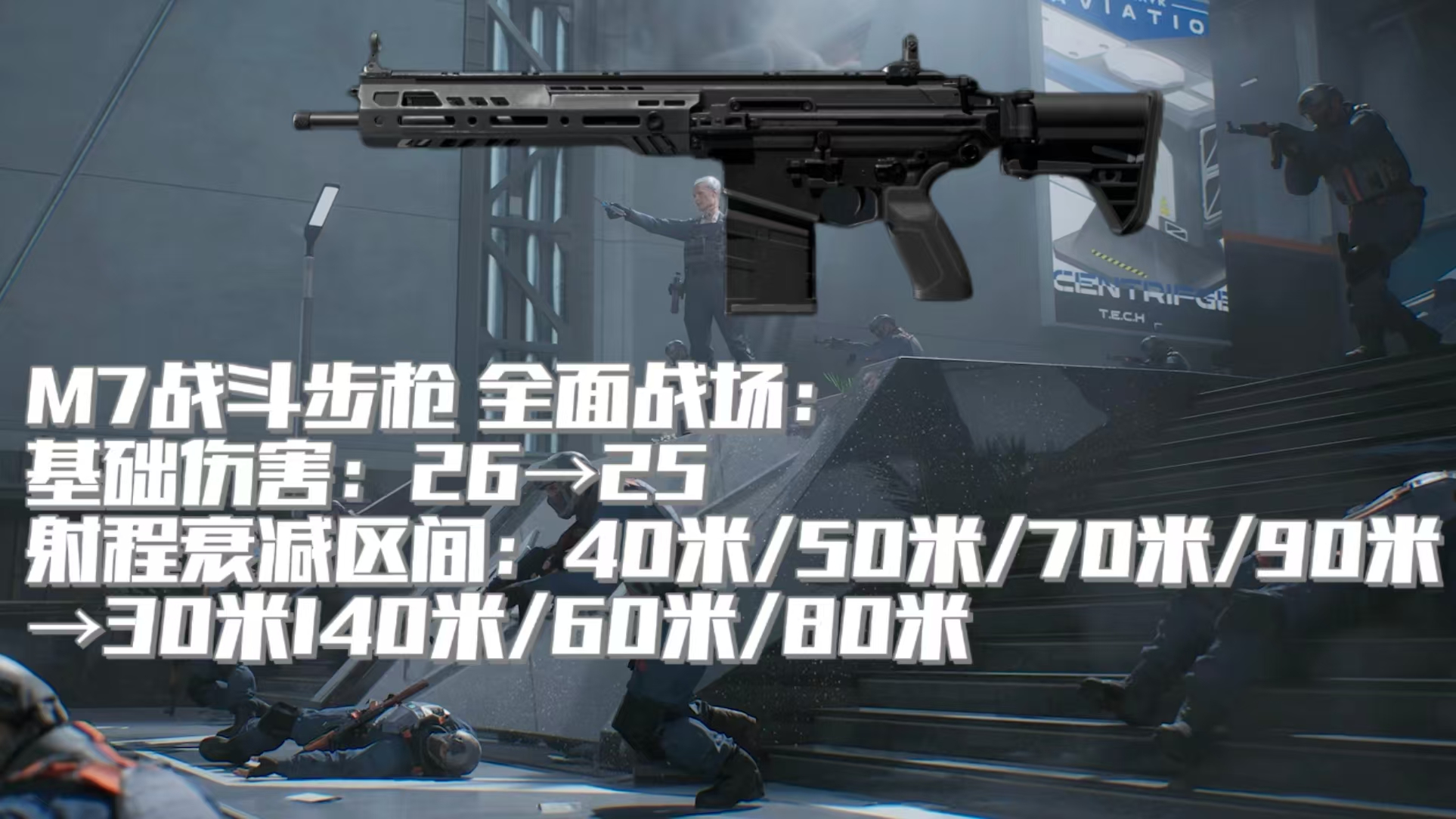 《三角洲行动》阿萨拉赛季配件武器调整一览_wishdown.com 《三角洲行动》阿萨拉赛季配件武器调整一览_wishdown.com