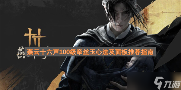 ����ʮ����100��ǣ˿���ķ�������Ƽ�ָ��