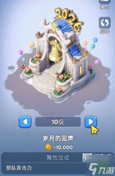 �޾�����2026��˪���̻�һ�����