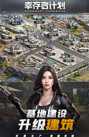 热门的游戏兵工厂手游有哪些_wishdown.com 热门的游戏兵工厂手游有哪些_wishdown.com