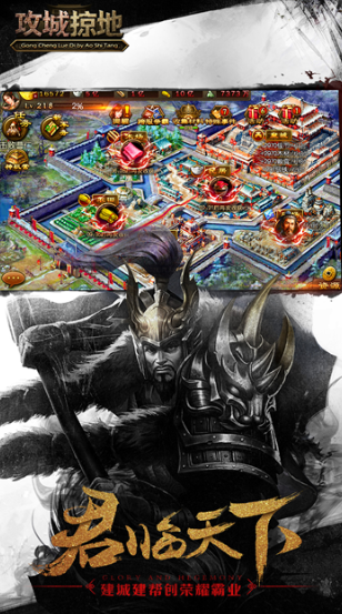 热门的游戏兵工厂手游有哪些_wishdown.com 热门的游戏兵工厂手游有哪些_wishdown.com