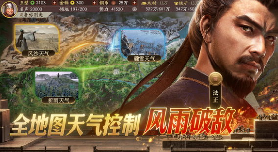 热门的游戏兵工厂手游有哪些_wishdown.com 热门的游戏兵工厂手游有哪些_wishdown.com