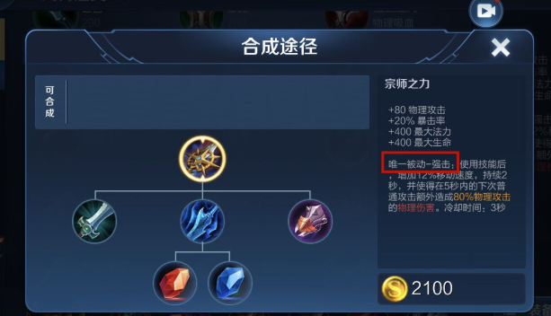 王者万象棋阿珂攻略盘点_wishdown.com 王者万象棋阿珂攻略盘点_wishdown.com