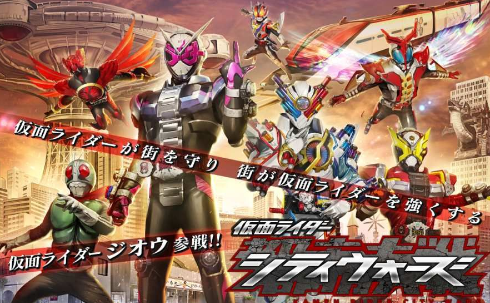 类似假面骑士时王变身器游戏下载_wishdown.com 类似假面骑士时王变身器游戏下载_wishdown.com