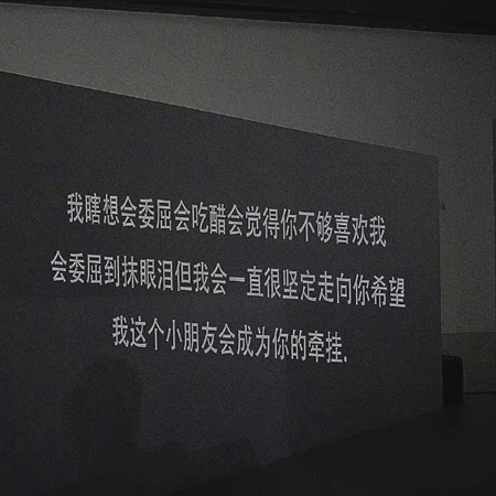 伤感带亿四字网名男生(精选100个)_wishdown.com 伤感带亿四字网名男生(精选100个)_wishdown.com