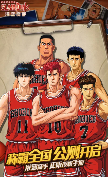 日本人玩得最多的手游是哪个_wishdown.com 日本人玩得最多的手游是哪个_wishdown.com