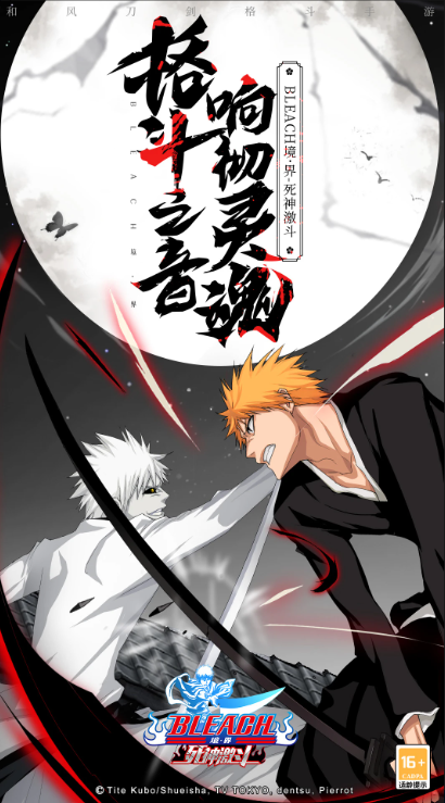 日本人玩得最多的手游是哪个_wishdown.com 日本人玩得最多的手游是哪个_wishdown.com