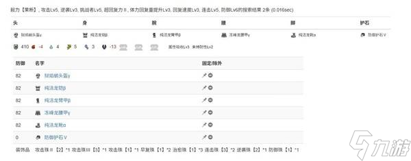 ���������˻�Ұ��������汾���Ե���װ�Ƽ�