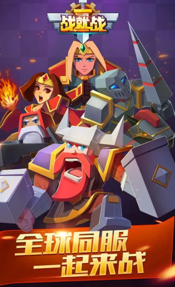 类似塔防精灵下载游戏介绍2025_wishdown.com 类似塔防精灵下载游戏介绍2025_wishdown.com