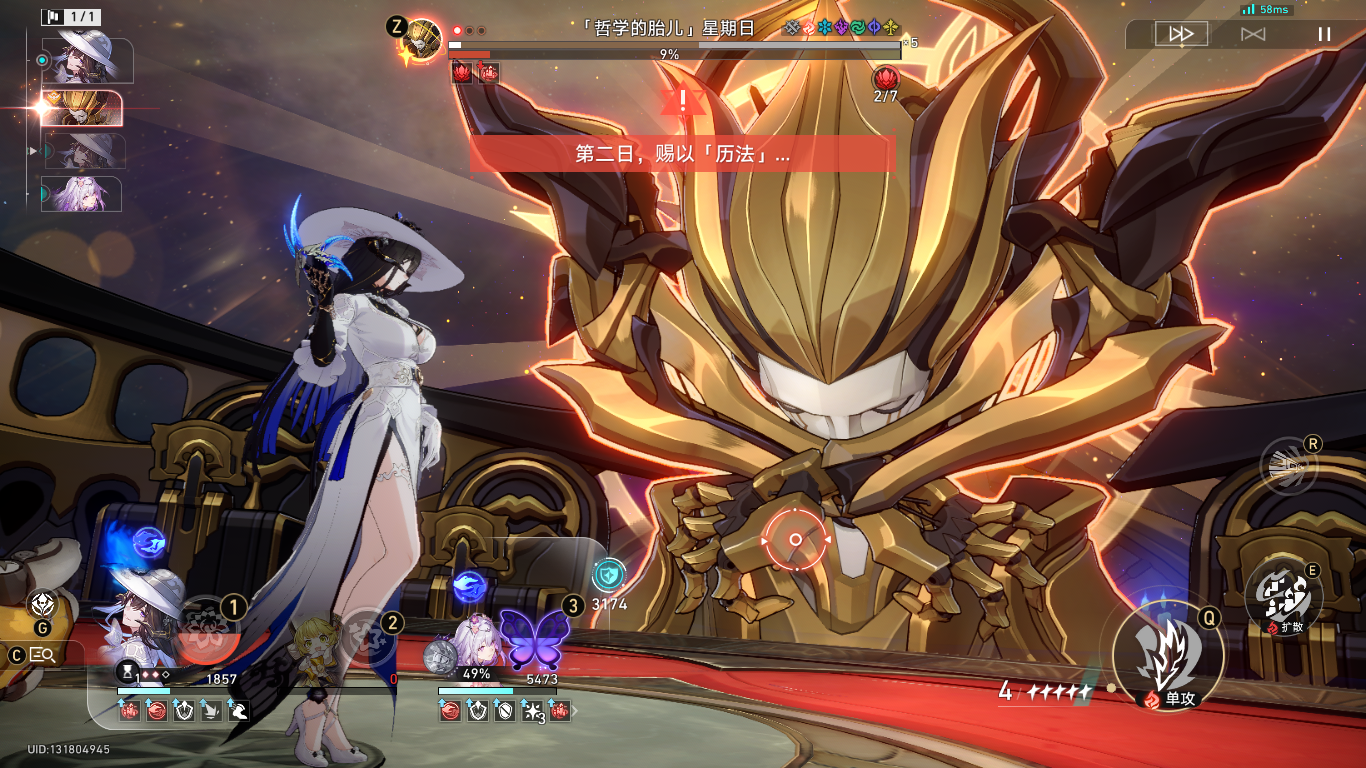 《崩坏:星穹铁道》大丽花战斗成就:弃旧,恋新_wishdown.com 《崩坏:星穹铁道》大丽花战斗成就:弃旧,恋新_wishdown.com