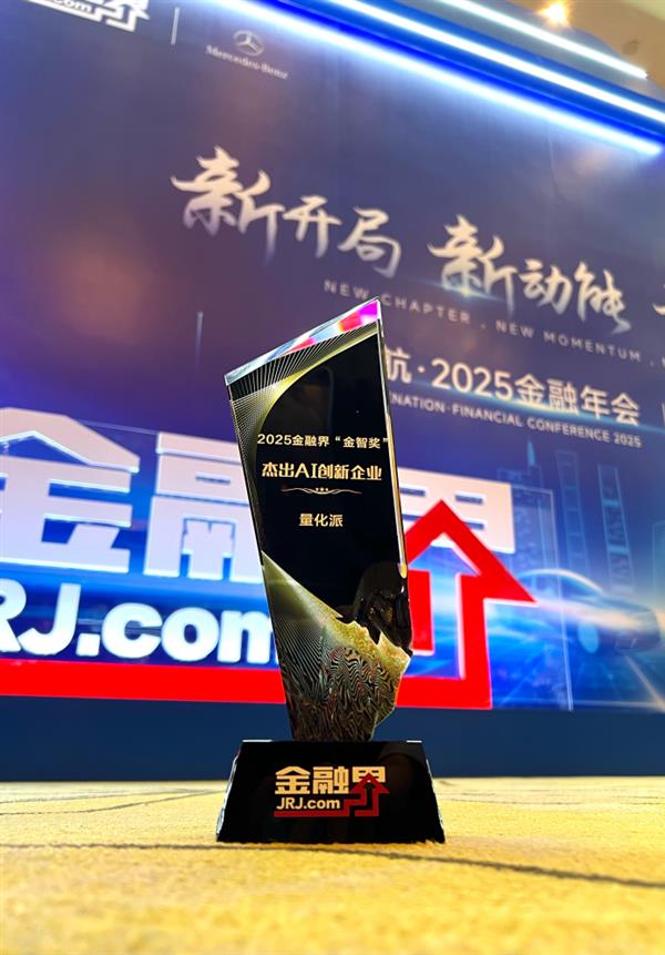 �������ٻ񡰽ܳ�AI������ҵ�� ������������AI�캽��